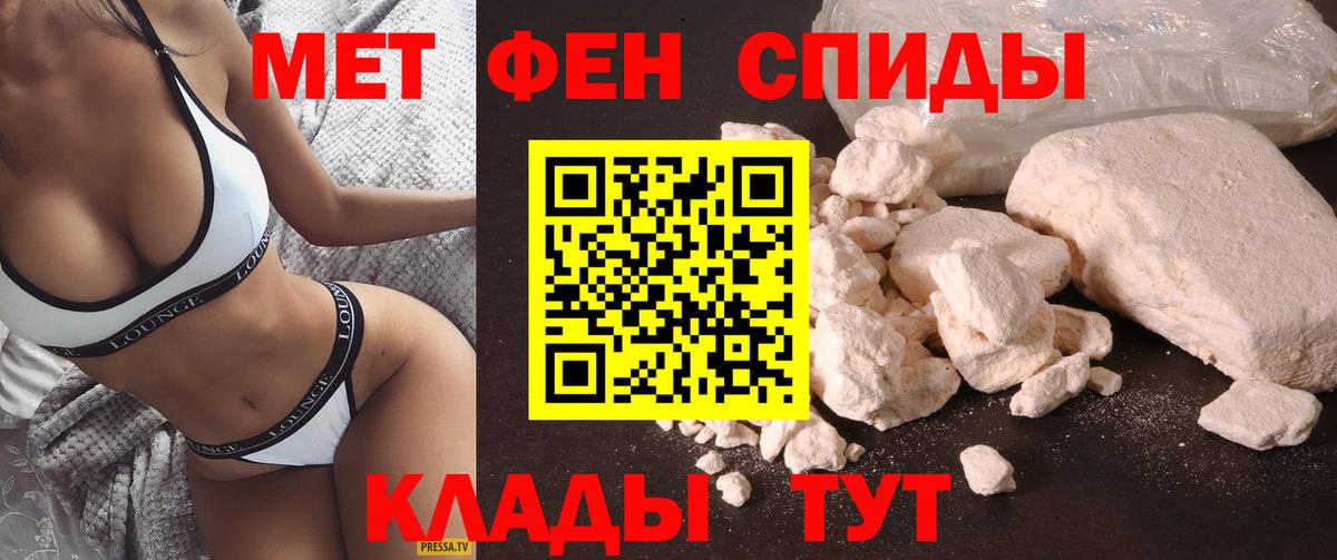 Амфетамин Розовый Сургут