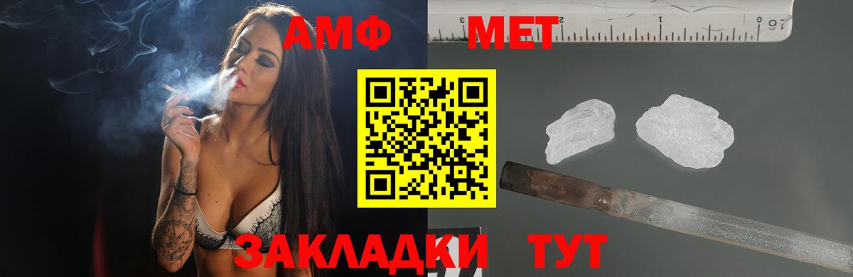 Amphetamine  Вход с VPN  Сургут  Амфетамин 98%  АМФЕТАМИН 