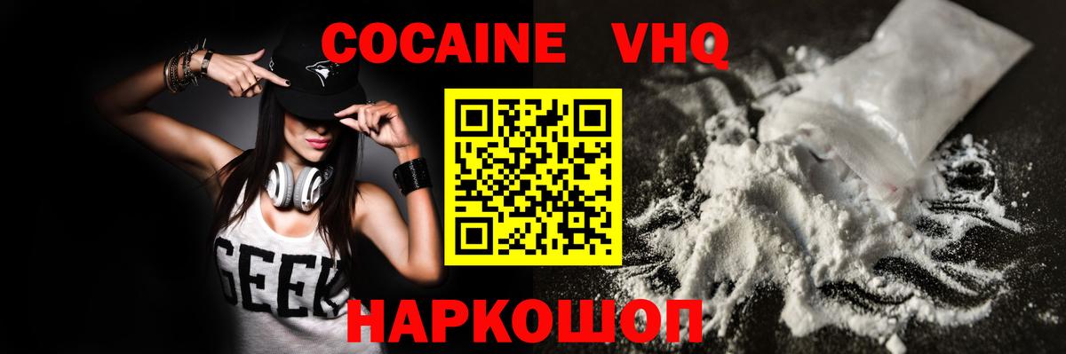 Меф МЯУ МЯУ   Сургут  Купить наркотик  Каннабис  MDMA  Лсд 25  Вход с VPN  ГАШИШ  КОКАИН 