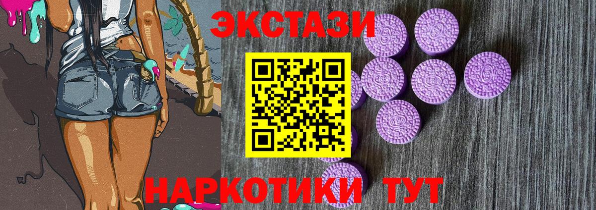 ЭКСТАЗИ Дубай Сургут