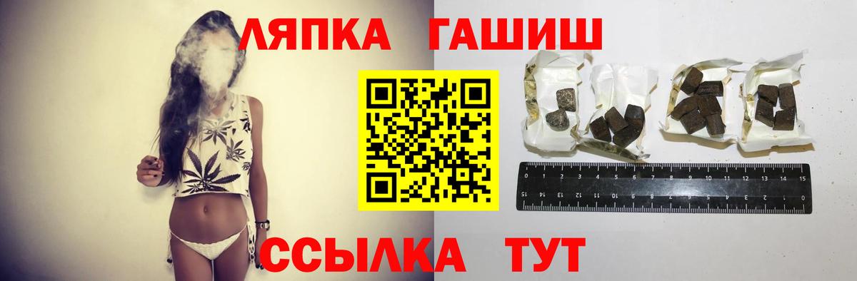 ГАШИШ убойный Сургут