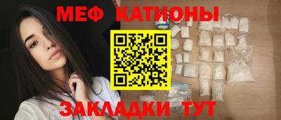 синтетический гашиш Пугачёв