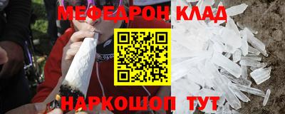 мескалин Пыть-Ях