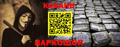 мескалин Пыть-Ях