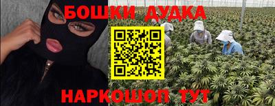 гашиш Пушкино