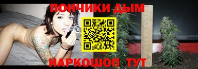 каннабис Пенза