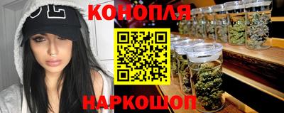 гашиш Пушкино