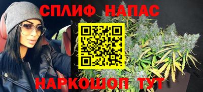 каннабис Пенза