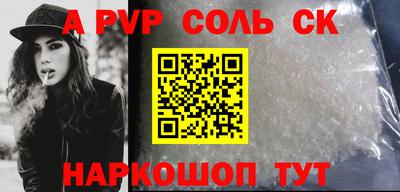 каннабис Пенза