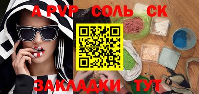герыч Первоуральск
