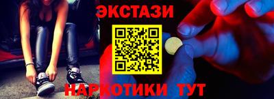 ECSTASY Партизанск