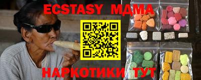 ECSTASY Партизанск