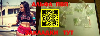каннабис Пенза