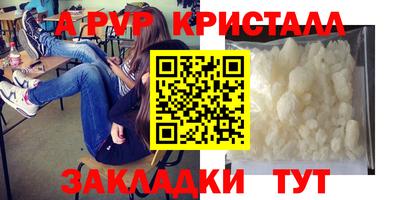 мескалин Пыть-Ях