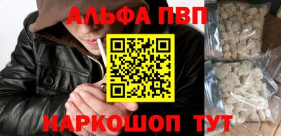 каннабис Пенза