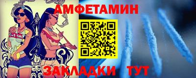 каннабис Пенза