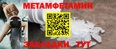 каннабис Пенза