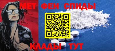 синтетический гашиш Пугачёв
