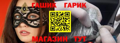 каннабис Пенза