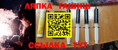 синтетический гашиш Пугачёв