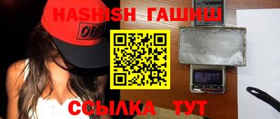 каннабис Пенза