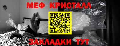 каннабис Пенза