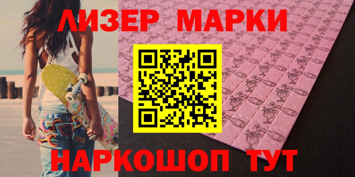 Лсд 25 экстази кислота Сургут