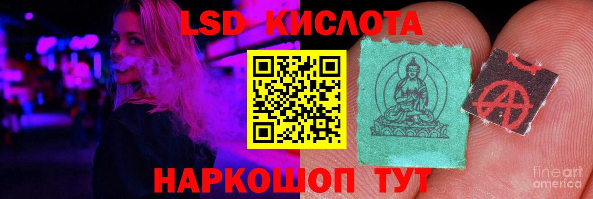 ЛСД экстази ecstasy  LSD-25 экстази ecstasy  Сургут  Вход с VPN 
