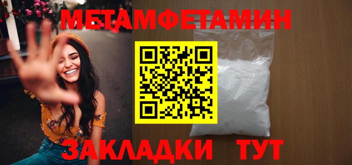 Амфетамин Сургут