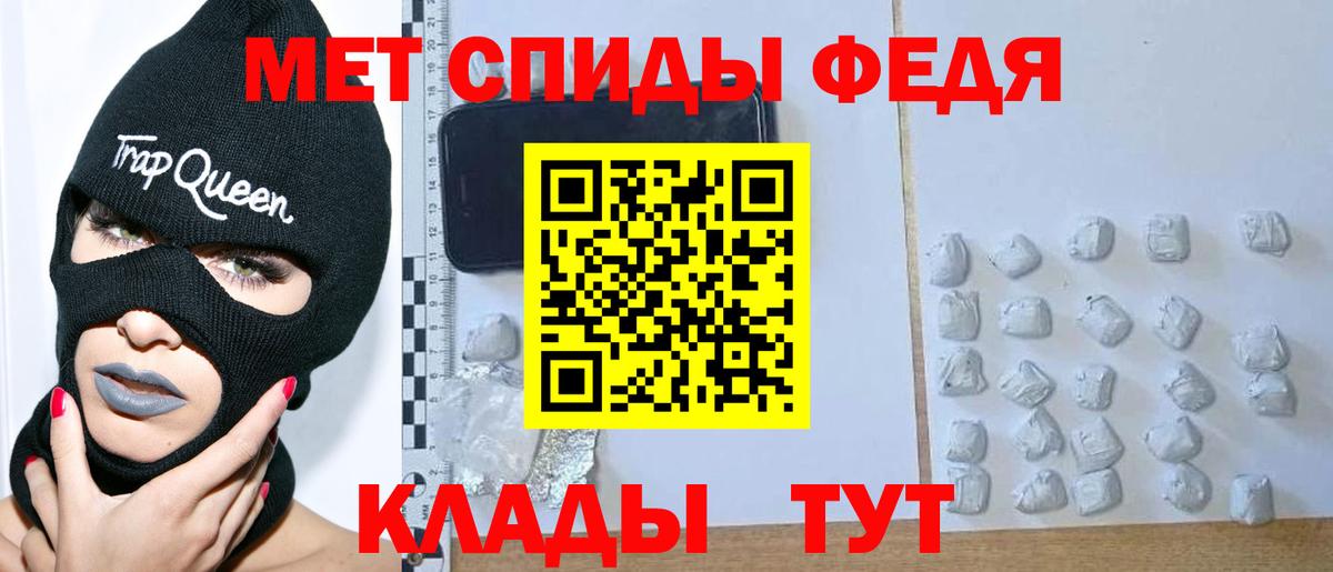 Сургут  Первитин пудра  Вход с VPN  Первитин пудра 