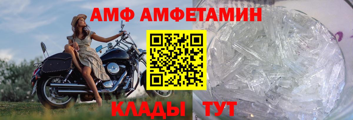 Первитин мет Сургут