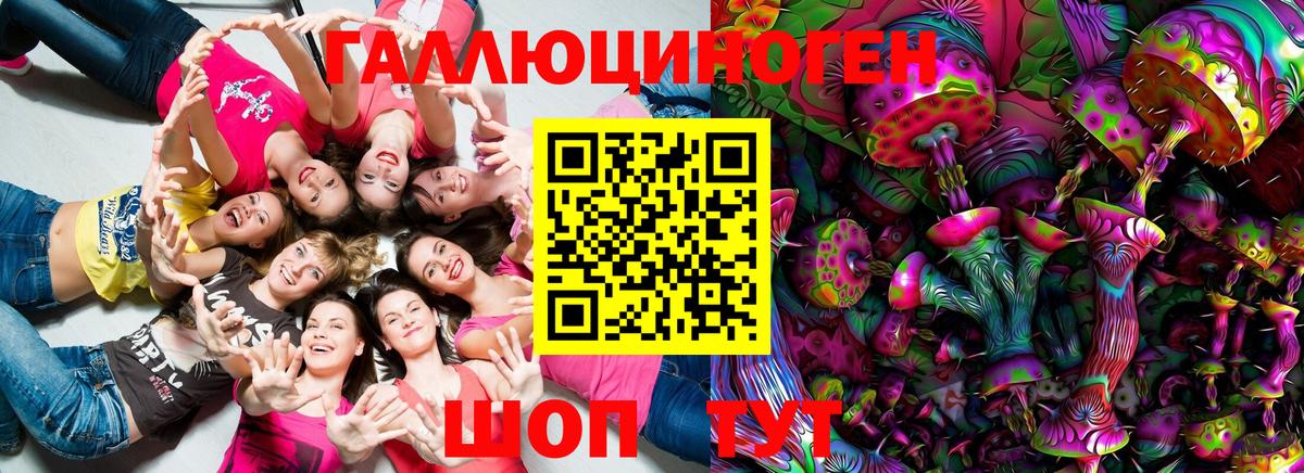 Галлюциногенные грибы MAGIC MUSHROOMS  Вход с VPN  купить наркоту  Галлюциногенные грибы Cubensis  Сургут 