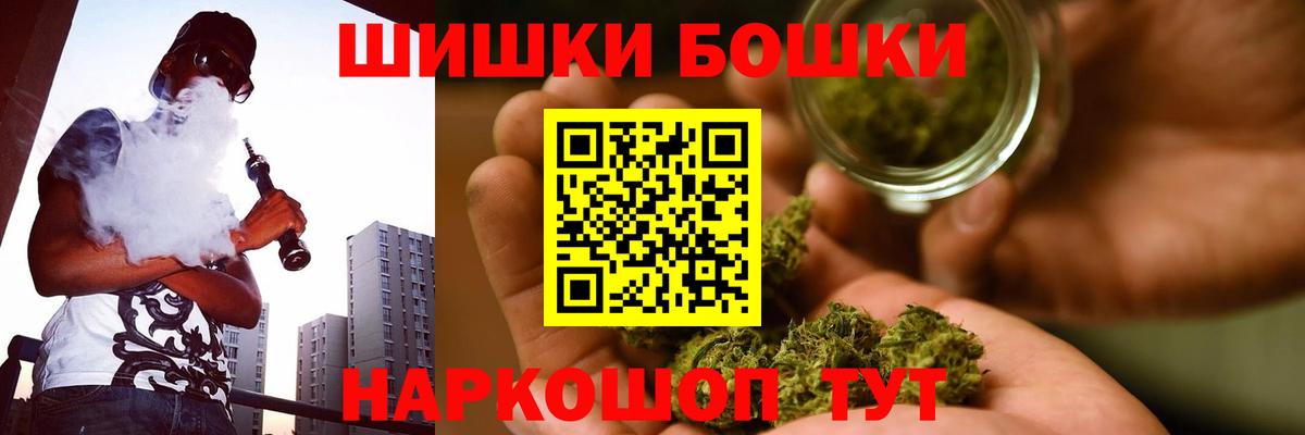 Бошки Шишки VHQ  МАРИХУАНА Ganja  Вход с VPN  МАРИХУАНА тримм  Сургут  Канабис гибрид 
